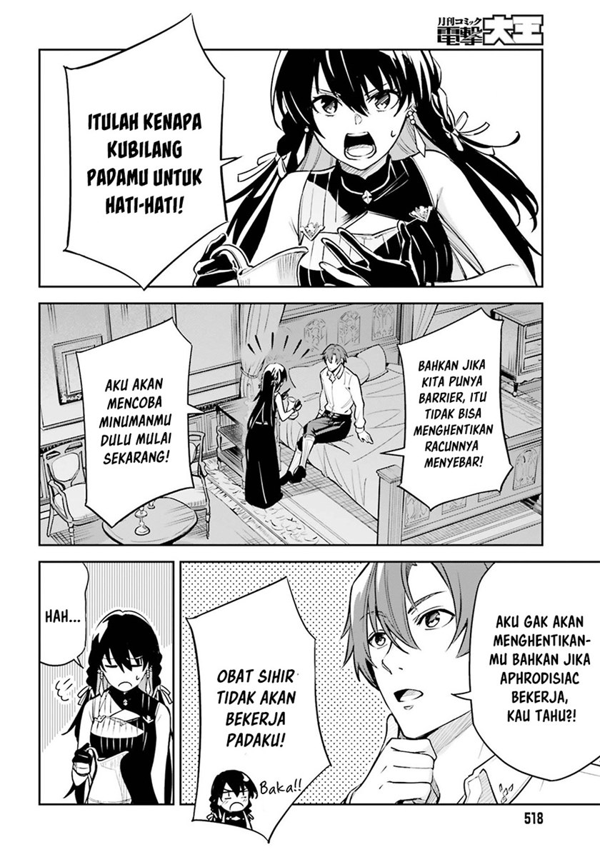 Unnamed Memory Chapter 07 Gambar 23