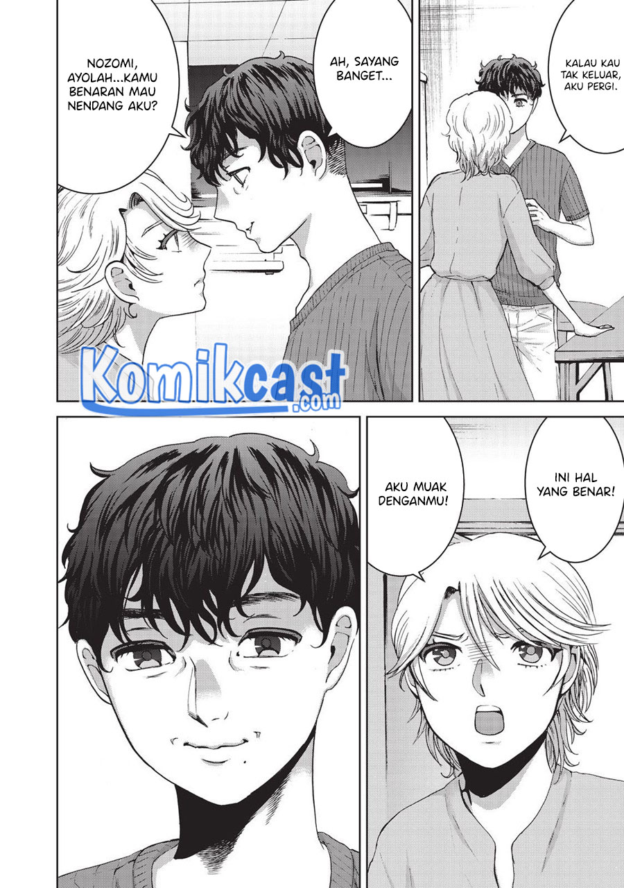 Aida Ni Hatachi Chapter 13 Gambar 13