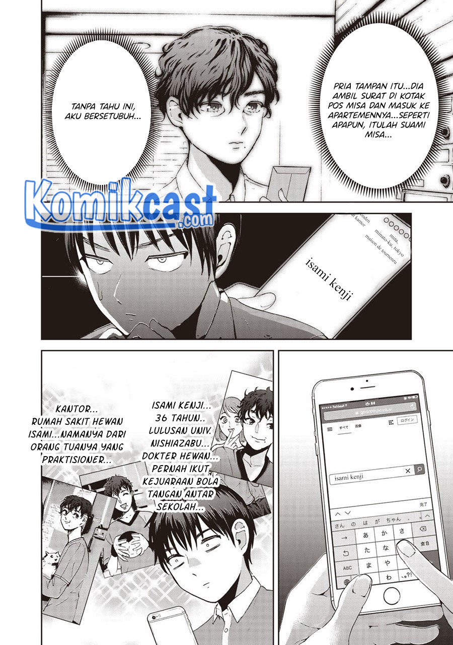 Aida Ni Hatachi Chapter 12 Gambar 11