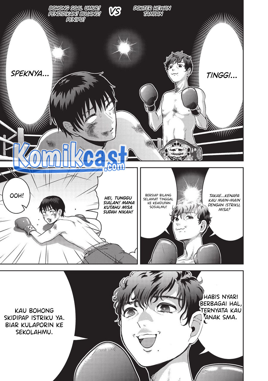 Aida Ni Hatachi Chapter 12 Gambar 12