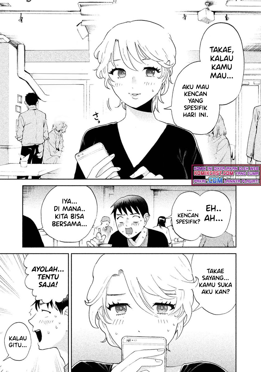 Aida Ni Hatachi Chapter 02 Gambar 12
