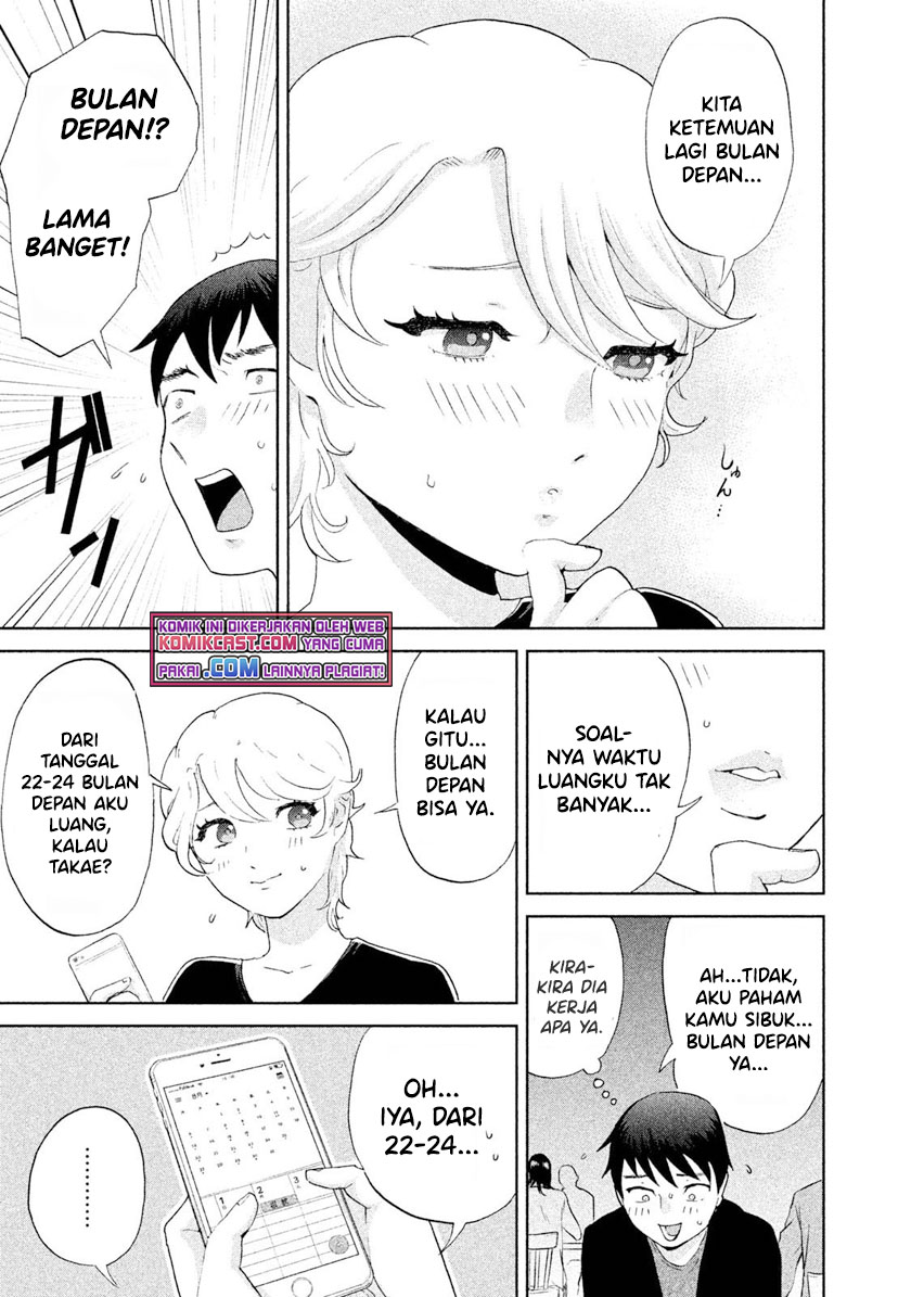 Aida Ni Hatachi Chapter 02 Gambar 14