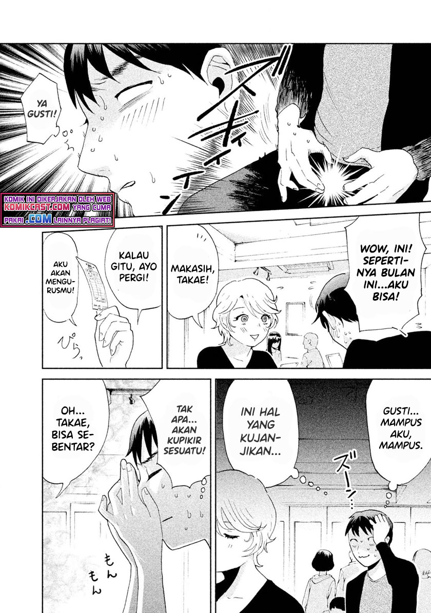 Aida Ni Hatachi Chapter 02 Gambar 17