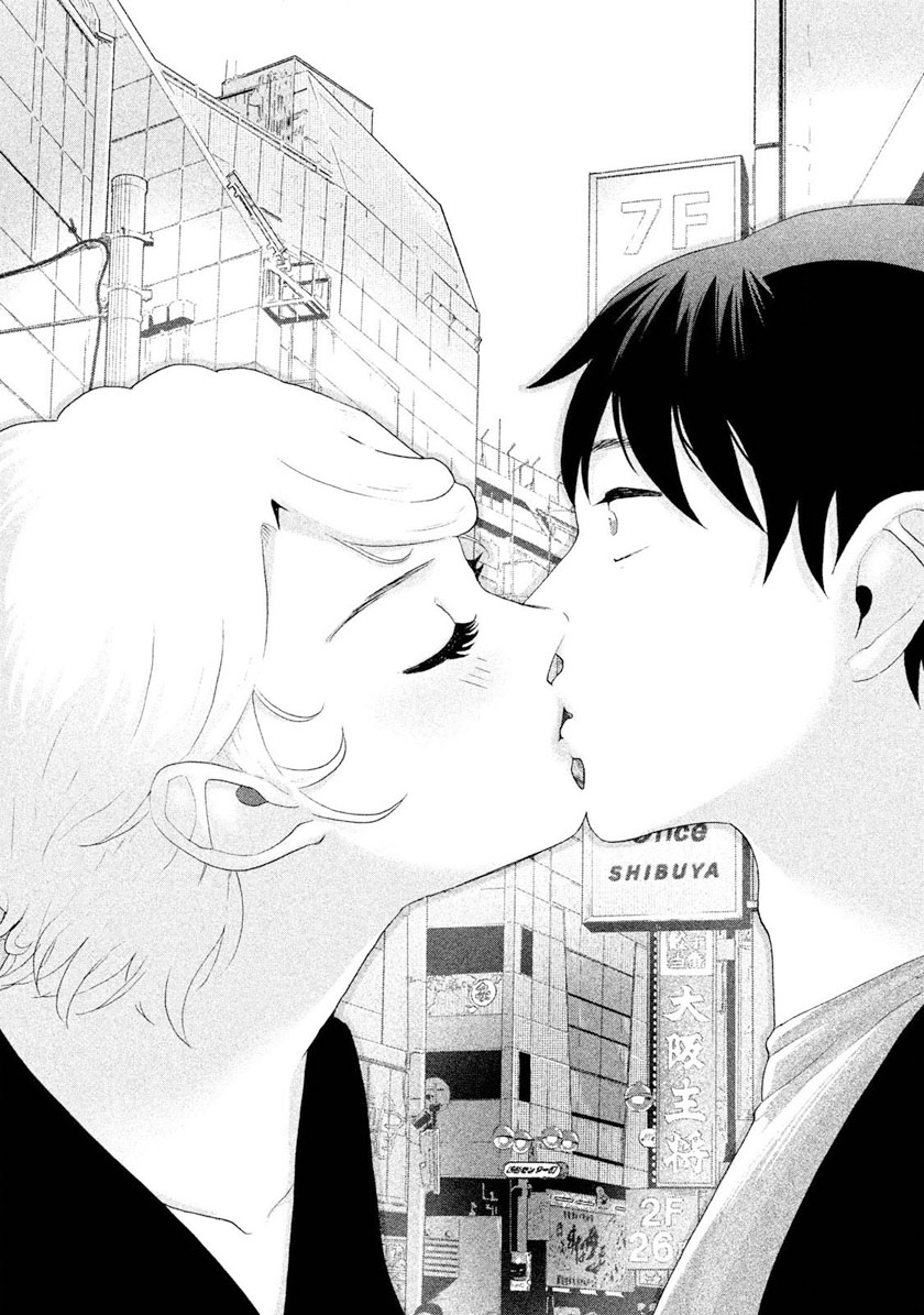 Aida Ni Hatachi Chapter 02 Gambar 21