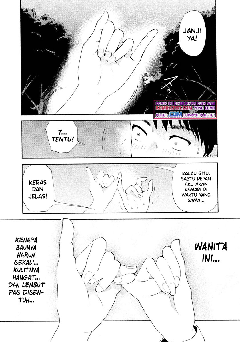 Aida Ni Hatachi Chapter 01 Gambar 18