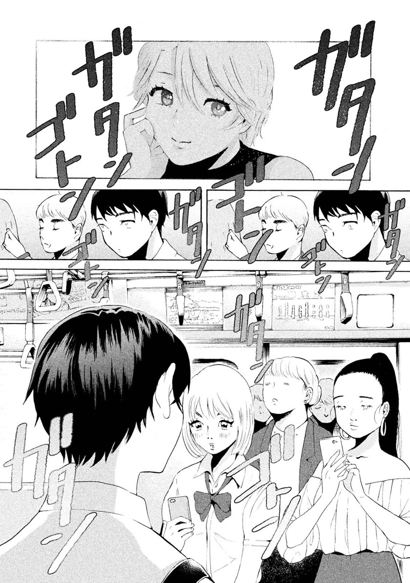 Aida Ni Hatachi Chapter 01 Gambar 20