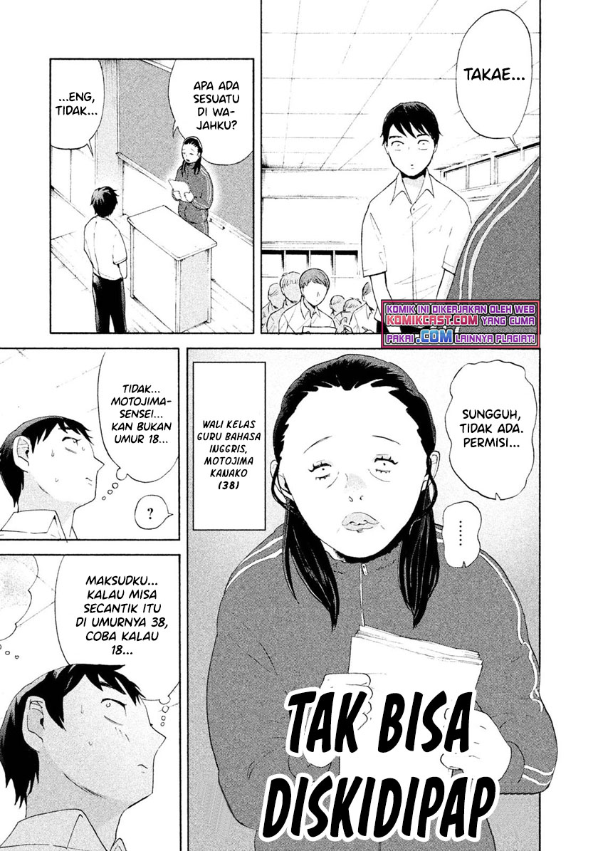 Aida Ni Hatachi Chapter 01 Gambar 22