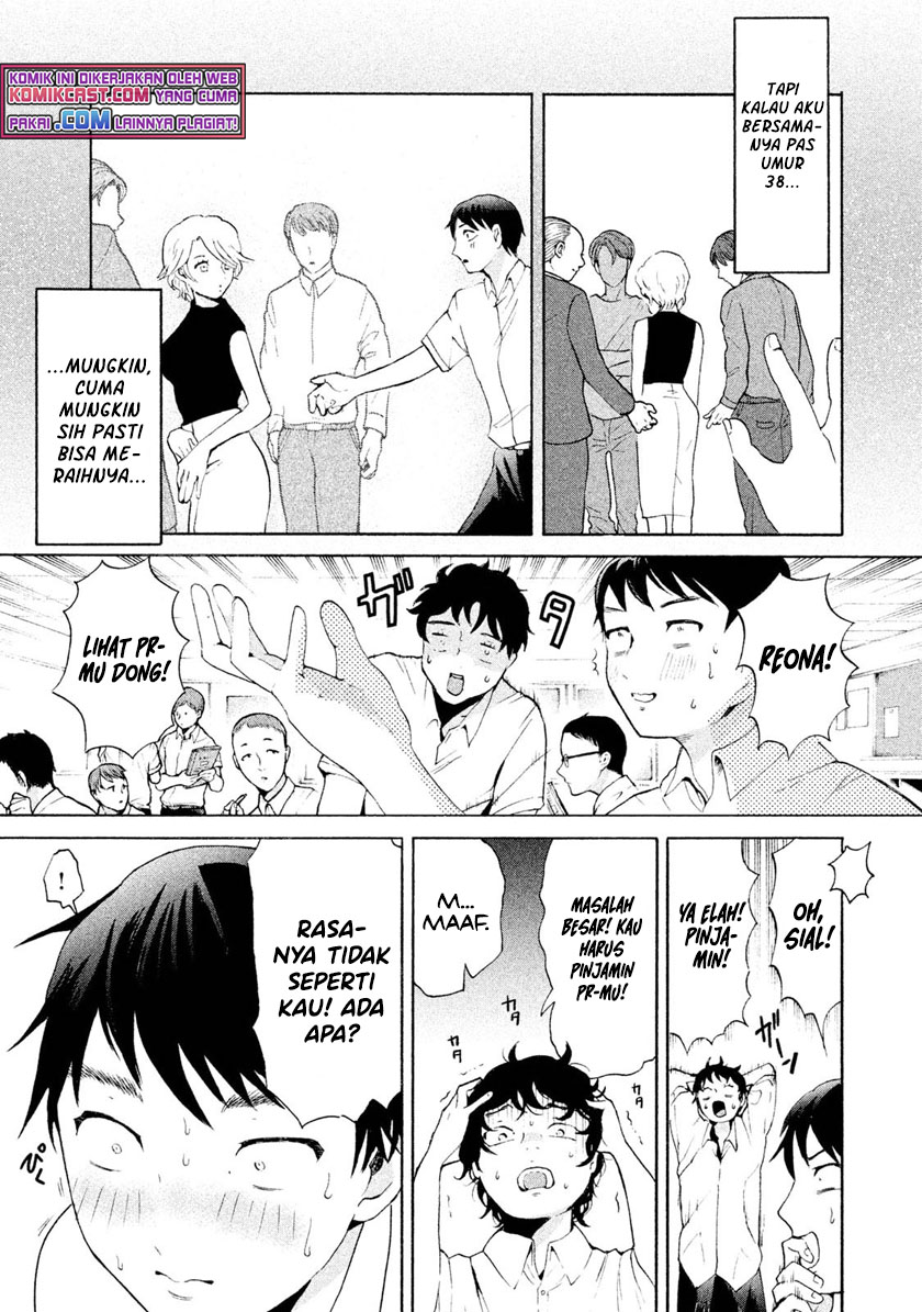 Aida Ni Hatachi Chapter 01 Gambar 24