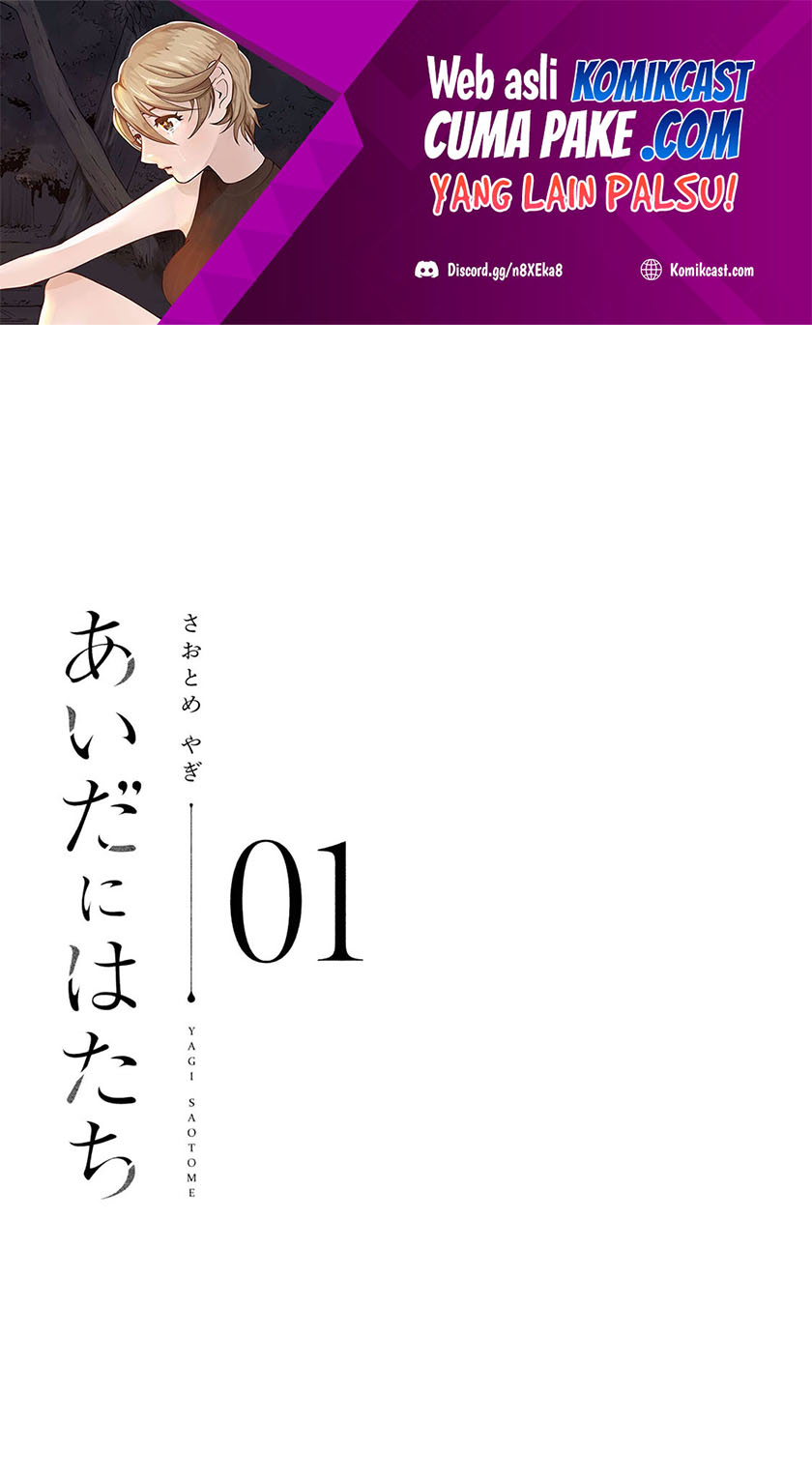 Aida Ni Hatachi Chapter 01 Gambar 3