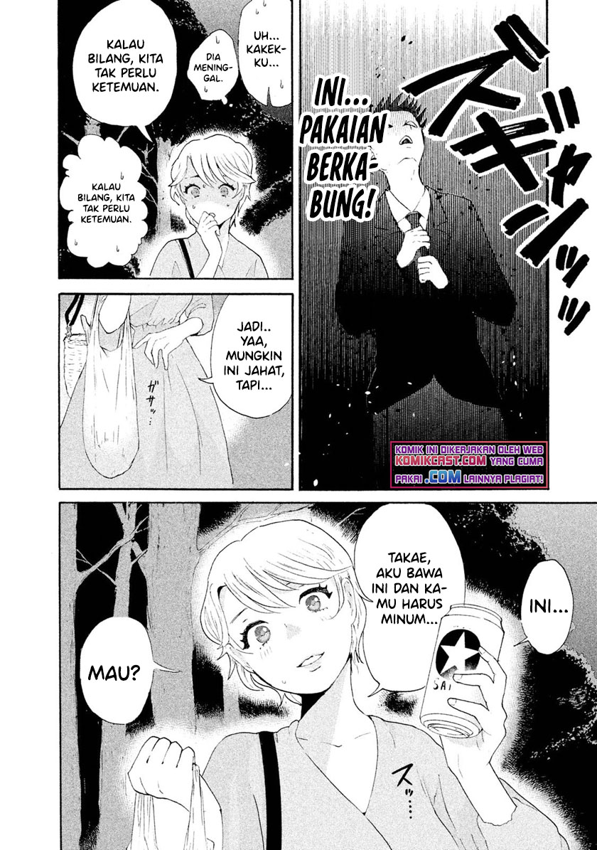 Aida Ni Hatachi Chapter 01 Gambar 31