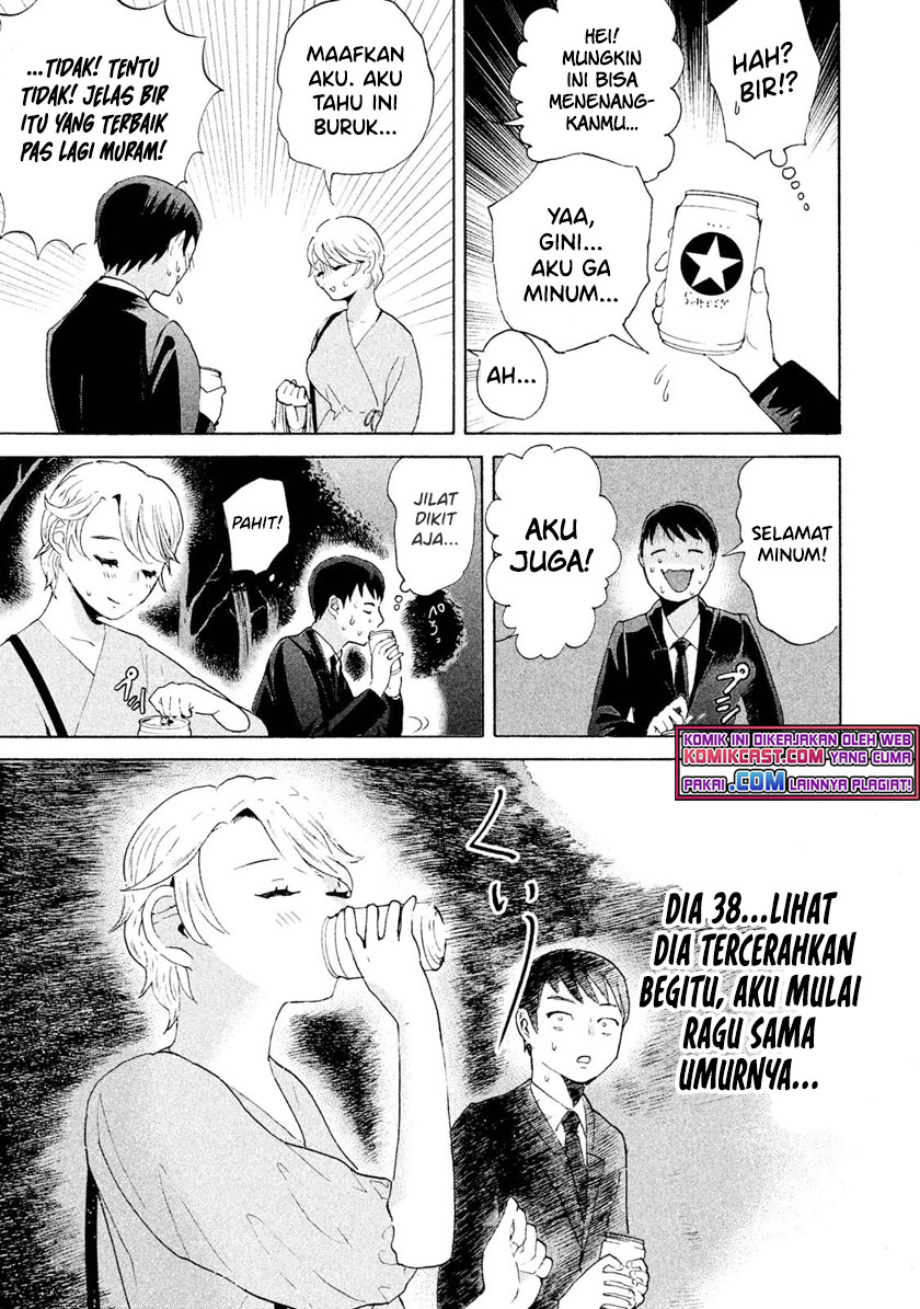 Aida Ni Hatachi Chapter 01 Gambar 32
