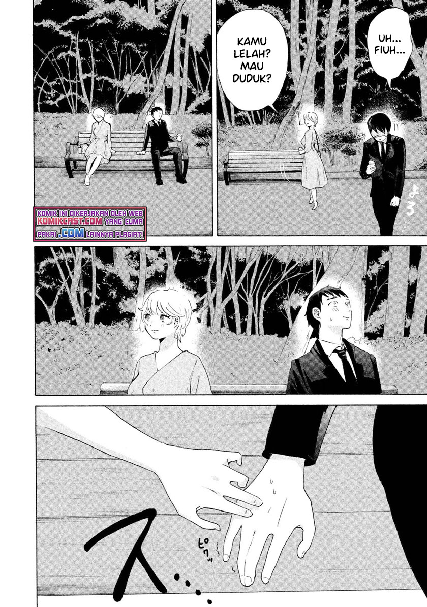 Aida Ni Hatachi Chapter 01 Gambar 35