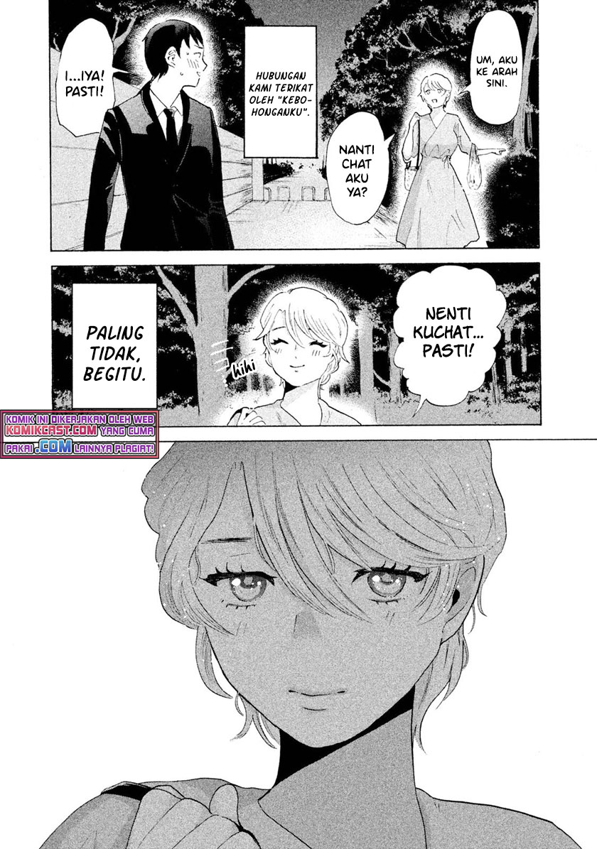 Aida Ni Hatachi Chapter 01 Gambar 44