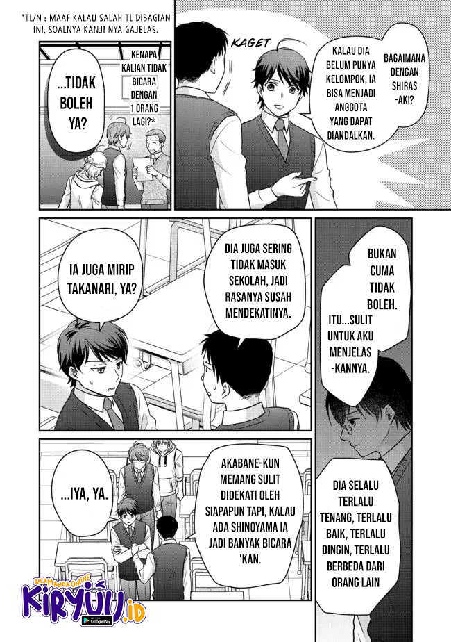 Chou Donkan Mob Ni Heroine Ga Kouryaku Sarete, Otome Game Ga Hajimarimasen Chapter 06.2 Gambar 11