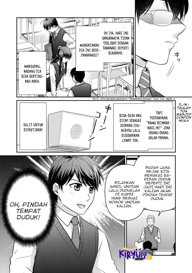 Chou Donkan Mob Ni Heroine Ga Kouryaku Sarete, Otome Game Ga Hajimarimasen Chapter 06.1 Gambar 11