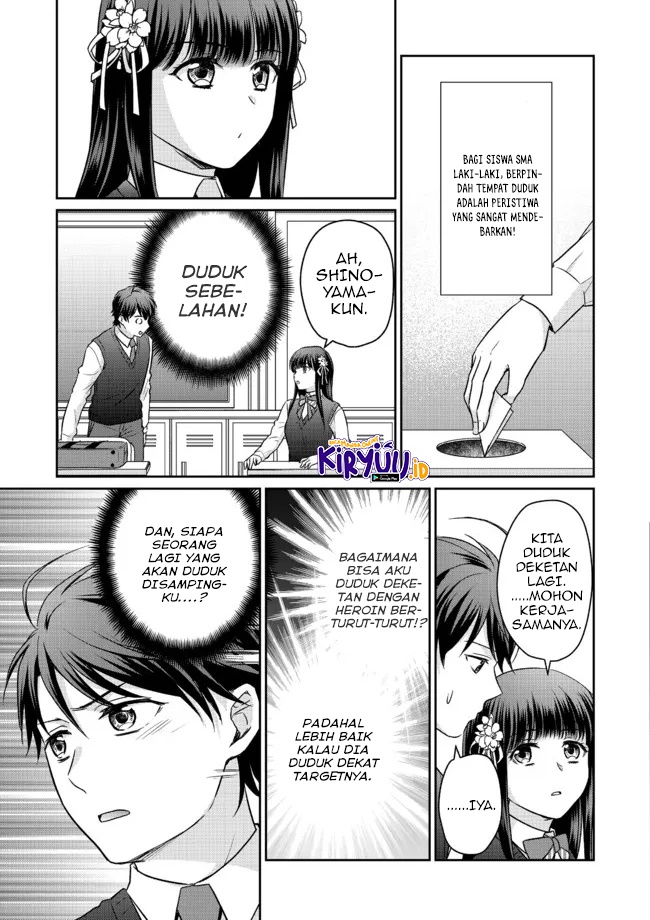Chou Donkan Mob Ni Heroine Ga Kouryaku Sarete, Otome Game Ga Hajimarimasen Chapter 06.1 Gambar 12