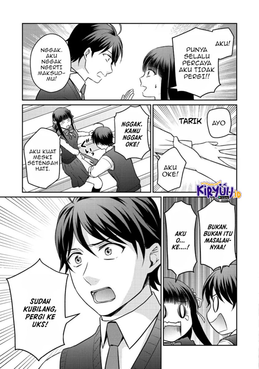 Chou Donkan Mob Ni Heroine Ga Kouryaku Sarete, Otome Game Ga Hajimarimasen Chapter 05.2 Gambar 7
