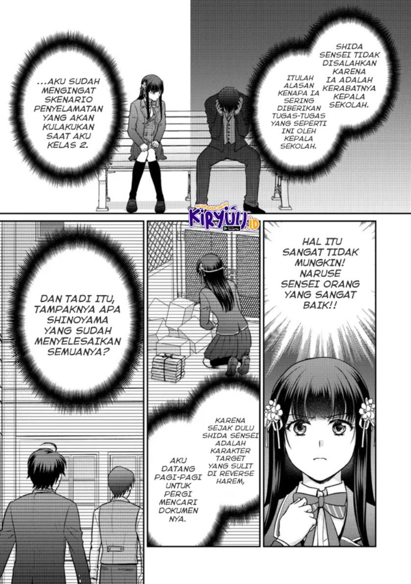 Chou Donkan Mob Ni Heroine Ga Kouryaku Sarete, Otome Game Ga Hajimarimasen Chapter 05.1 Gambar 13