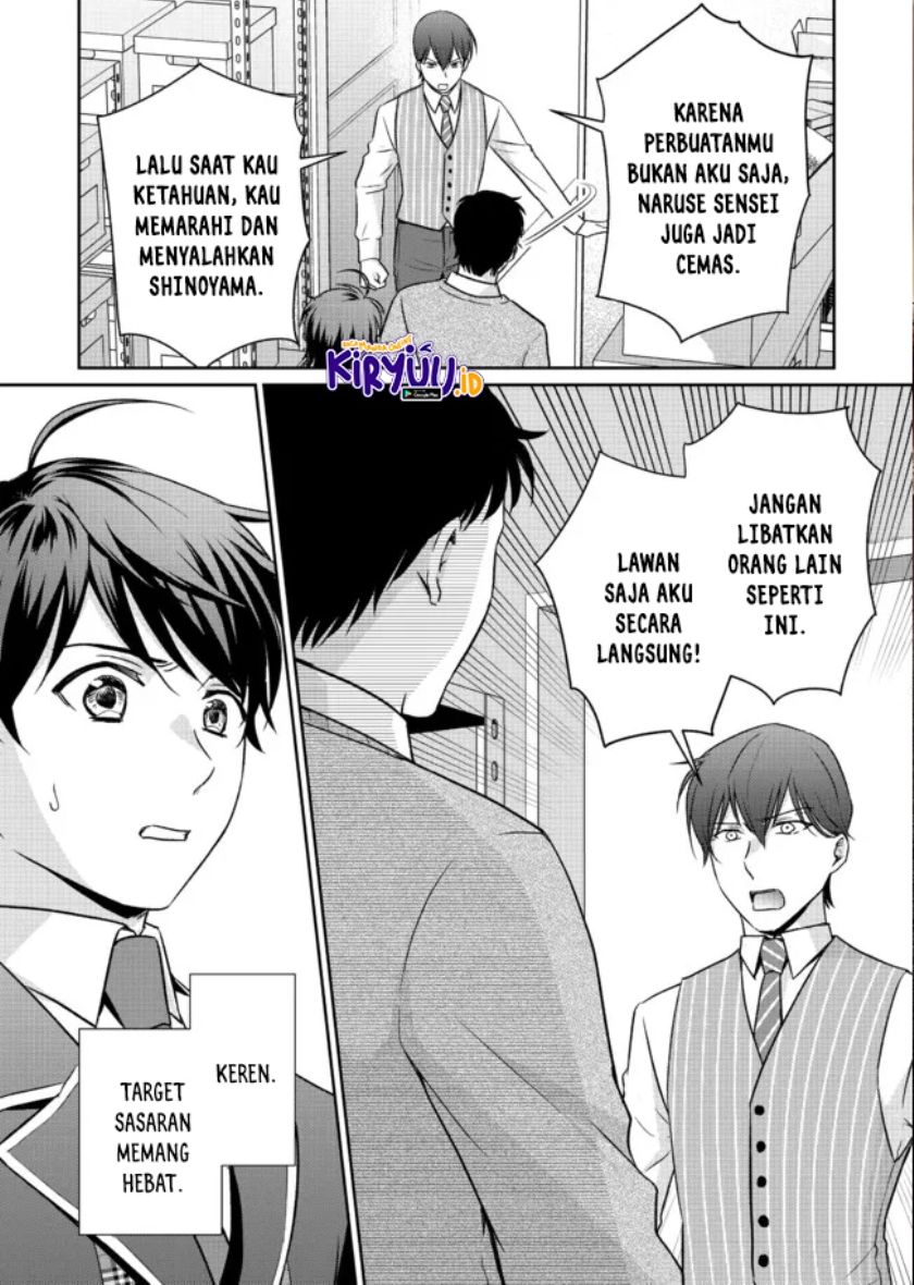 Baca Manga Chou Donkan Mob Ni Heroine Ga Kouryaku Sarete, Otome Game Ga Hajimarimasen Chapter 05.1 Gambar 2