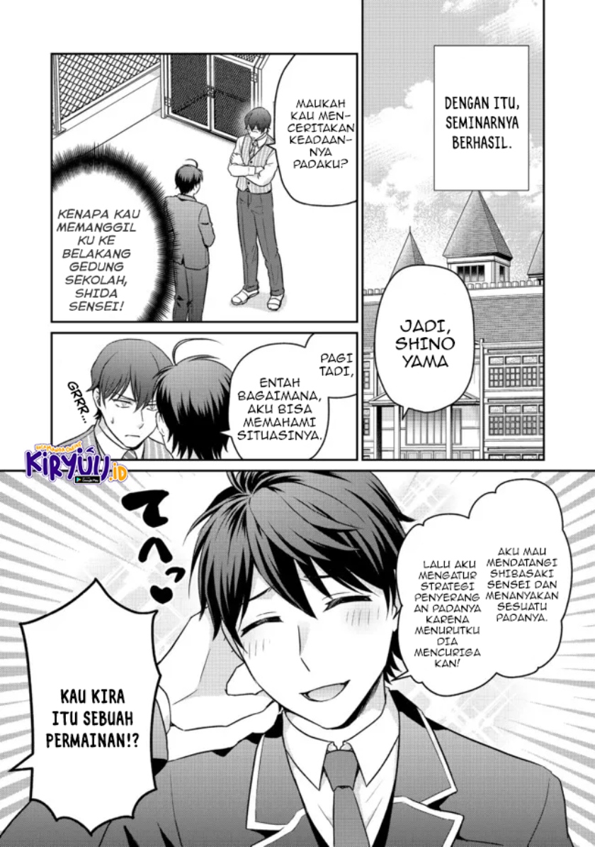 Chou Donkan Mob Ni Heroine Ga Kouryaku Sarete, Otome Game Ga Hajimarimasen Chapter 05.1 Gambar 5