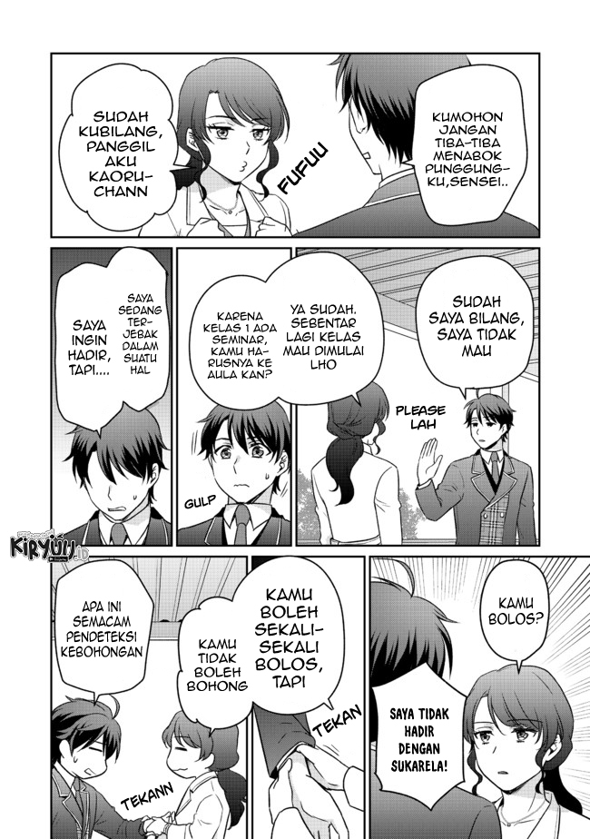 Chou Donkan Mob Ni Heroine Ga Kouryaku Sarete, Otome Game Ga Hajimarimasen Chapter 04.1 Gambar 11