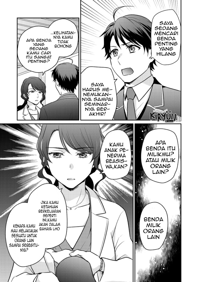 Chou Donkan Mob Ni Heroine Ga Kouryaku Sarete, Otome Game Ga Hajimarimasen Chapter 04.1 Gambar 12