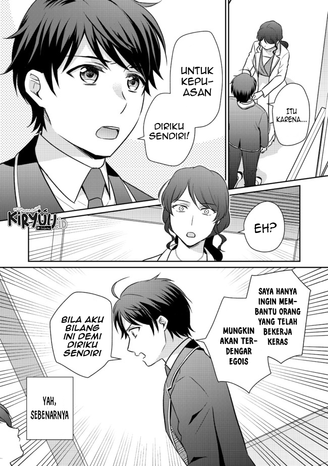 Chou Donkan Mob Ni Heroine Ga Kouryaku Sarete, Otome Game Ga Hajimarimasen Chapter 04.1 Gambar 13