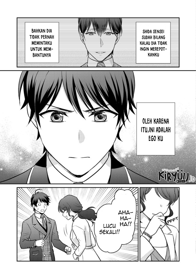 Chou Donkan Mob Ni Heroine Ga Kouryaku Sarete, Otome Game Ga Hajimarimasen Chapter 04.1 Gambar 14