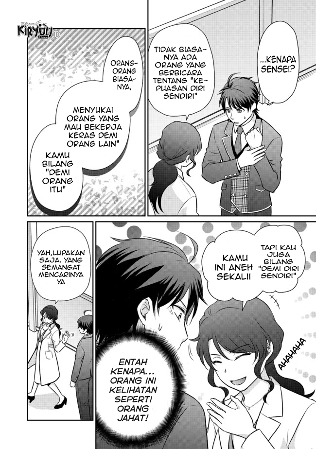 Chou Donkan Mob Ni Heroine Ga Kouryaku Sarete, Otome Game Ga Hajimarimasen Chapter 04.1 Gambar 15