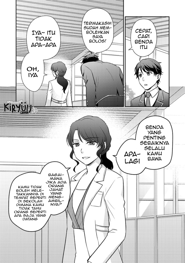 Chou Donkan Mob Ni Heroine Ga Kouryaku Sarete, Otome Game Ga Hajimarimasen Chapter 04.1 Gambar 16