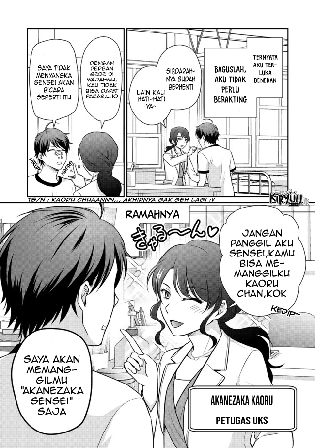 Chou Donkan Mob Ni Heroine Ga Kouryaku Sarete, Otome Game Ga Hajimarimasen Chapter 04.1 Gambar 3