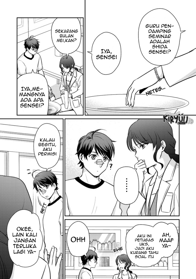 Chou Donkan Mob Ni Heroine Ga Kouryaku Sarete, Otome Game Ga Hajimarimasen Chapter 04.1 Gambar 5