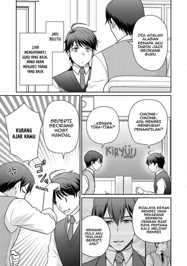 Chou Donkan Mob Ni Heroine Ga Kouryaku Sarete, Otome Game Ga Hajimarimasen Chapter 03.1 Gambar 10