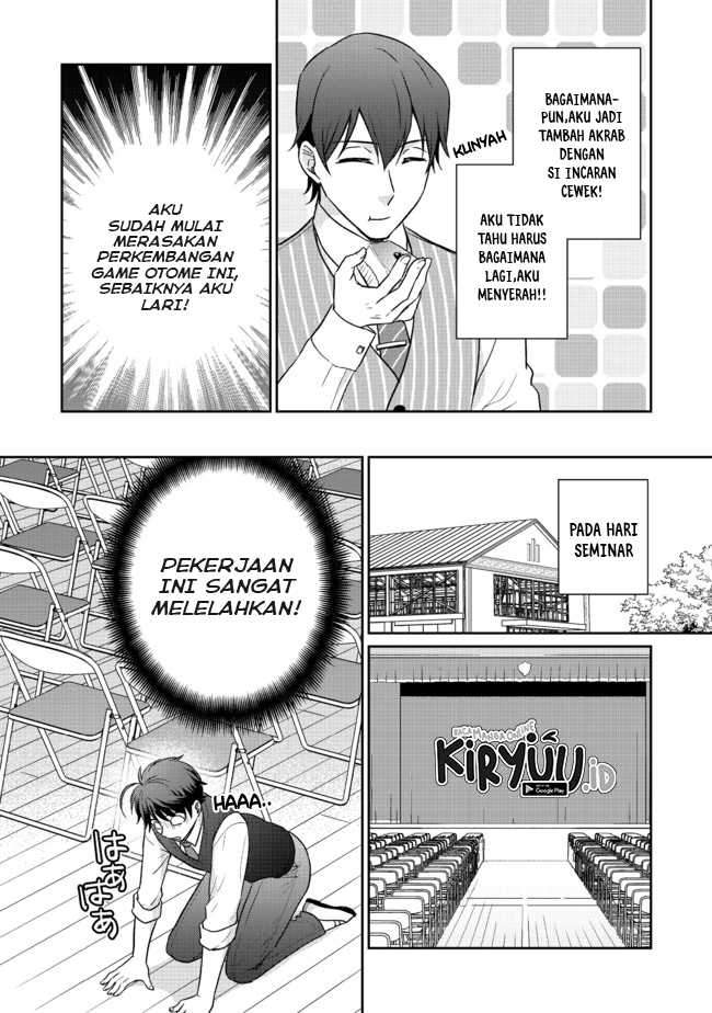 Chou Donkan Mob Ni Heroine Ga Kouryaku Sarete, Otome Game Ga Hajimarimasen Chapter 03.1 Gambar 13