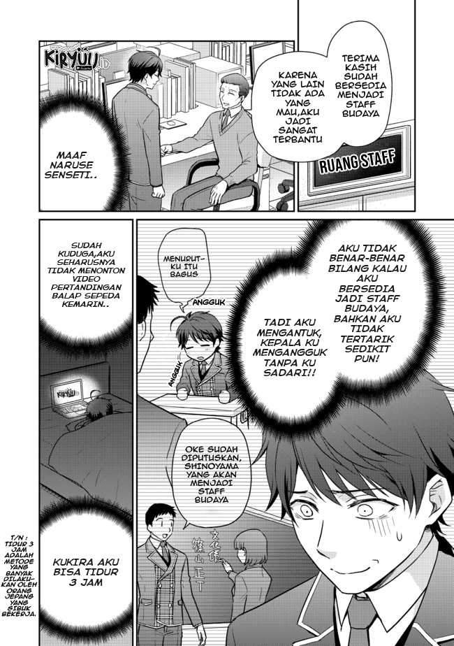Baca Manga Chou Donkan Mob Ni Heroine Ga Kouryaku Sarete, Otome Game Ga Hajimarimasen Chapter 03.1 Gambar 2