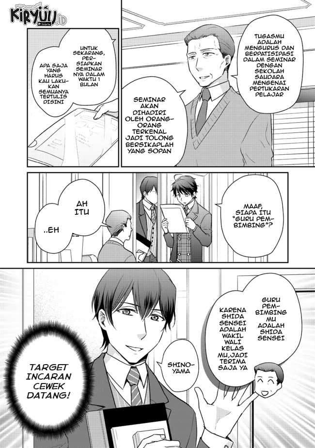 Chou Donkan Mob Ni Heroine Ga Kouryaku Sarete, Otome Game Ga Hajimarimasen Chapter 03.1 Gambar 3