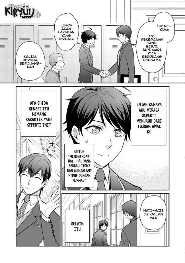 Chou Donkan Mob Ni Heroine Ga Kouryaku Sarete, Otome Game Ga Hajimarimasen Chapter 03.1 Gambar 4