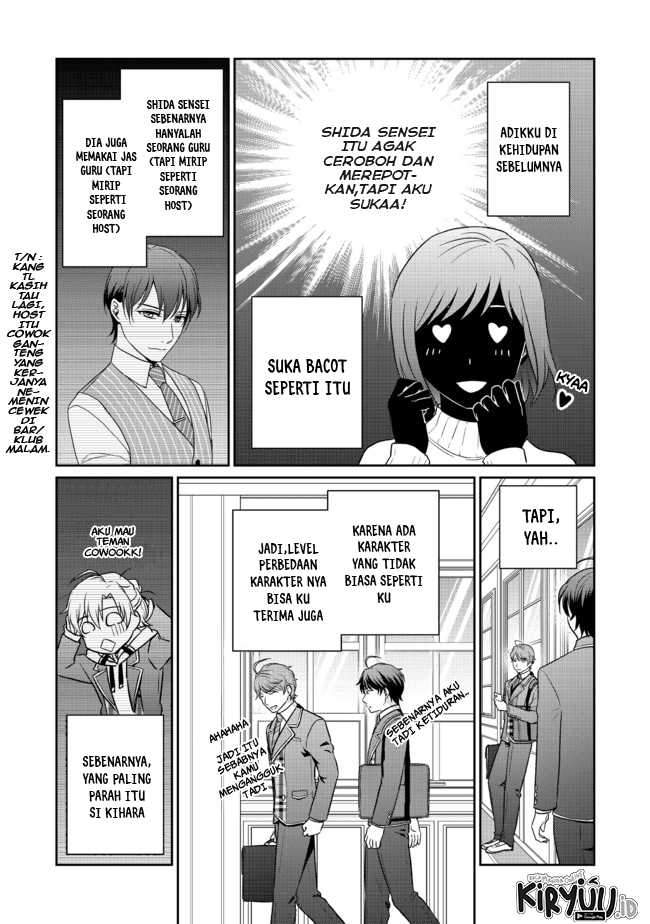 Chou Donkan Mob Ni Heroine Ga Kouryaku Sarete, Otome Game Ga Hajimarimasen Chapter 03.1 Gambar 5