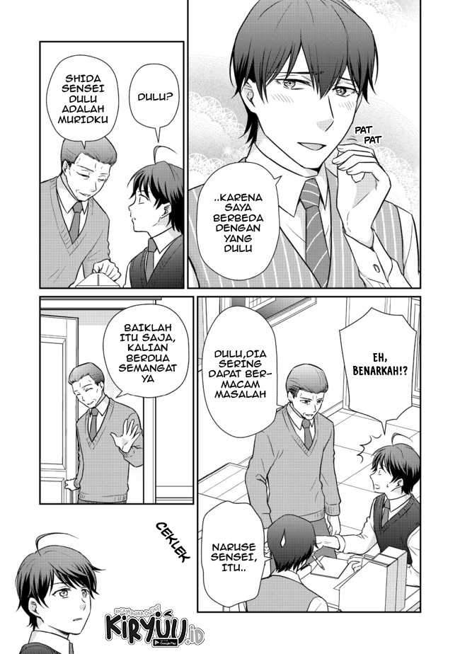 Chou Donkan Mob Ni Heroine Ga Kouryaku Sarete, Otome Game Ga Hajimarimasen Chapter 03.1 Gambar 8