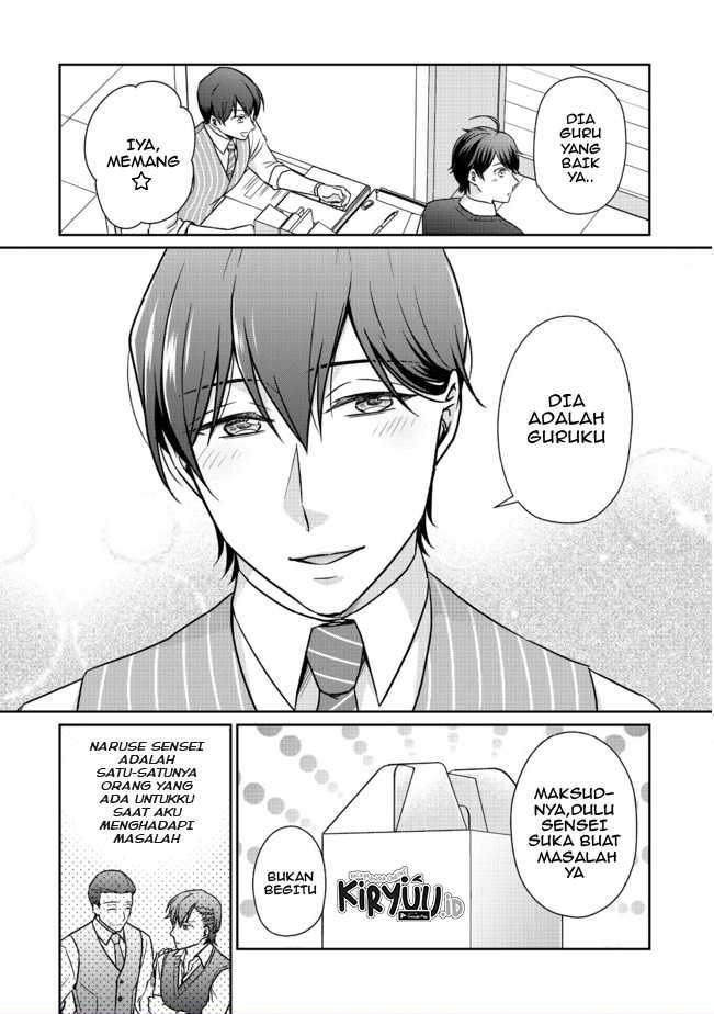 Chou Donkan Mob Ni Heroine Ga Kouryaku Sarete, Otome Game Ga Hajimarimasen Chapter 03.1 Gambar 9