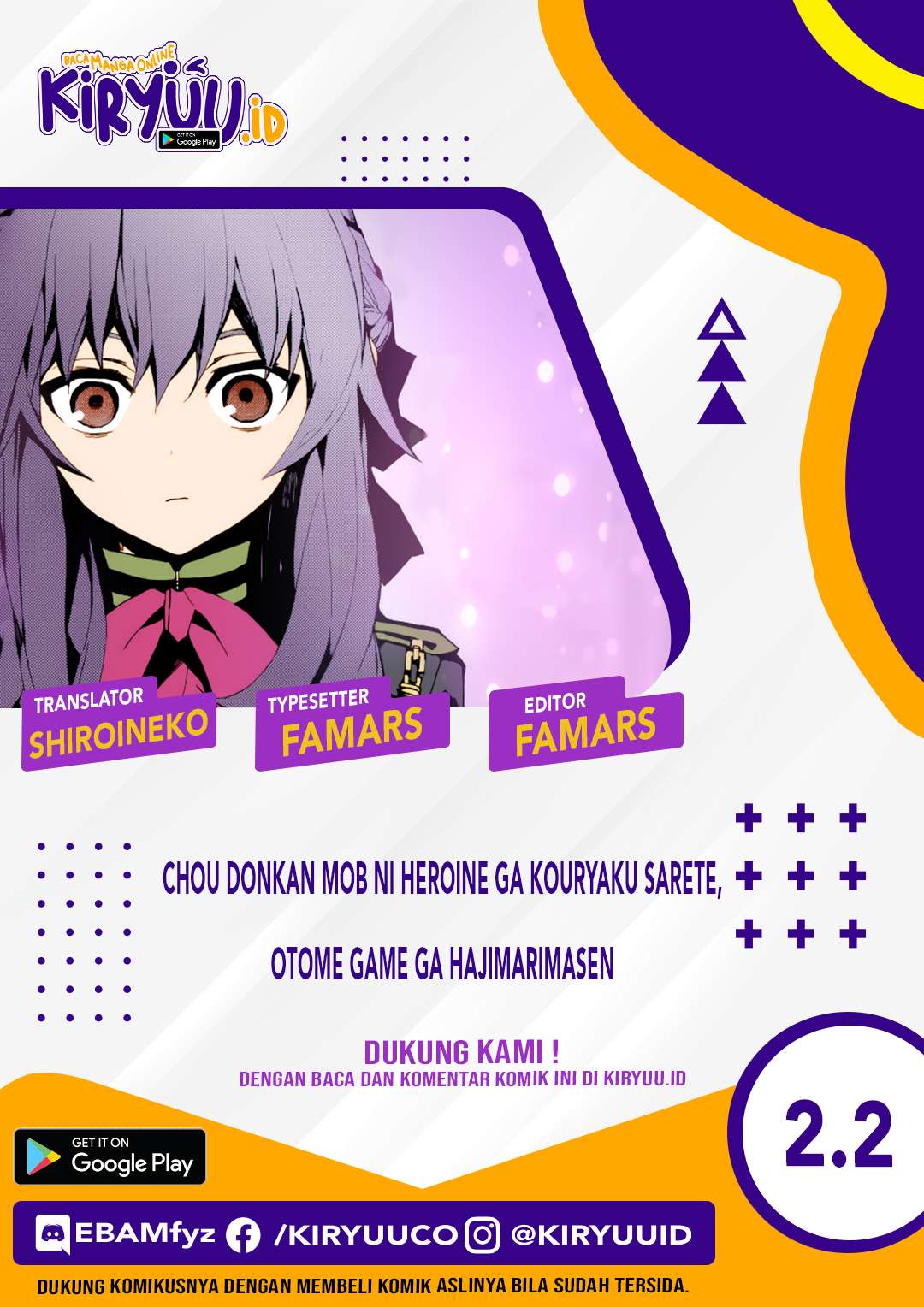 Baca Komik Chou Donkan Mob Ni Heroine Ga Kouryaku Sarete, Otome Game Ga Hajimarimasen Chapter 02.2 Gambar 1