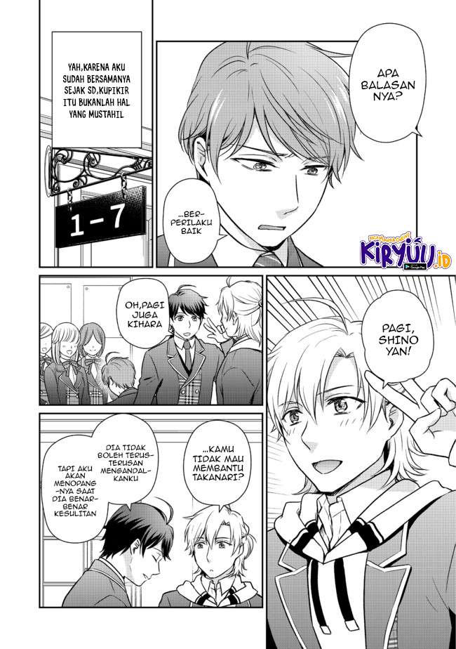 Chou Donkan Mob Ni Heroine Ga Kouryaku Sarete, Otome Game Ga Hajimarimasen Chapter 02.1 Gambar 4