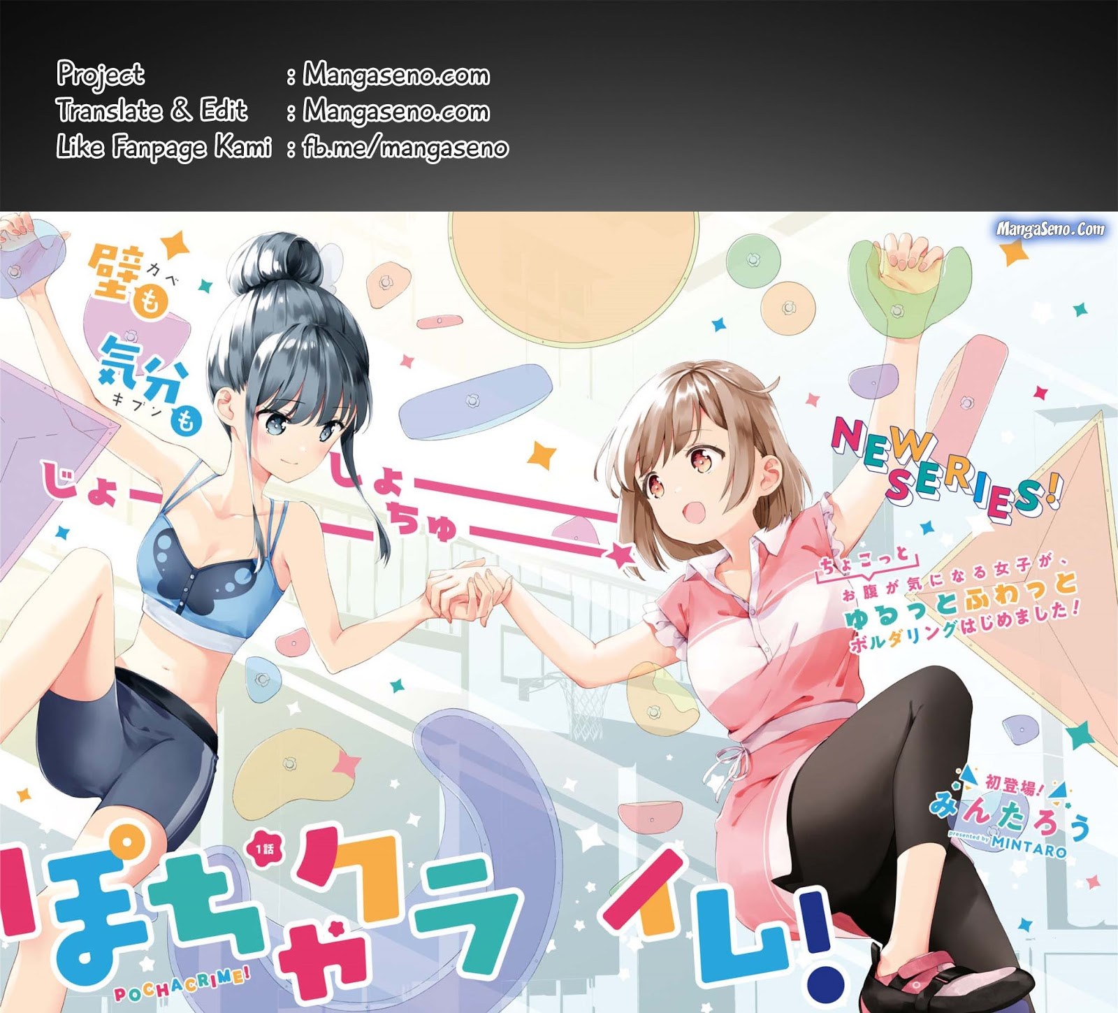 Baca Komik Pocha Climb! Chapter 01 Gambar 1