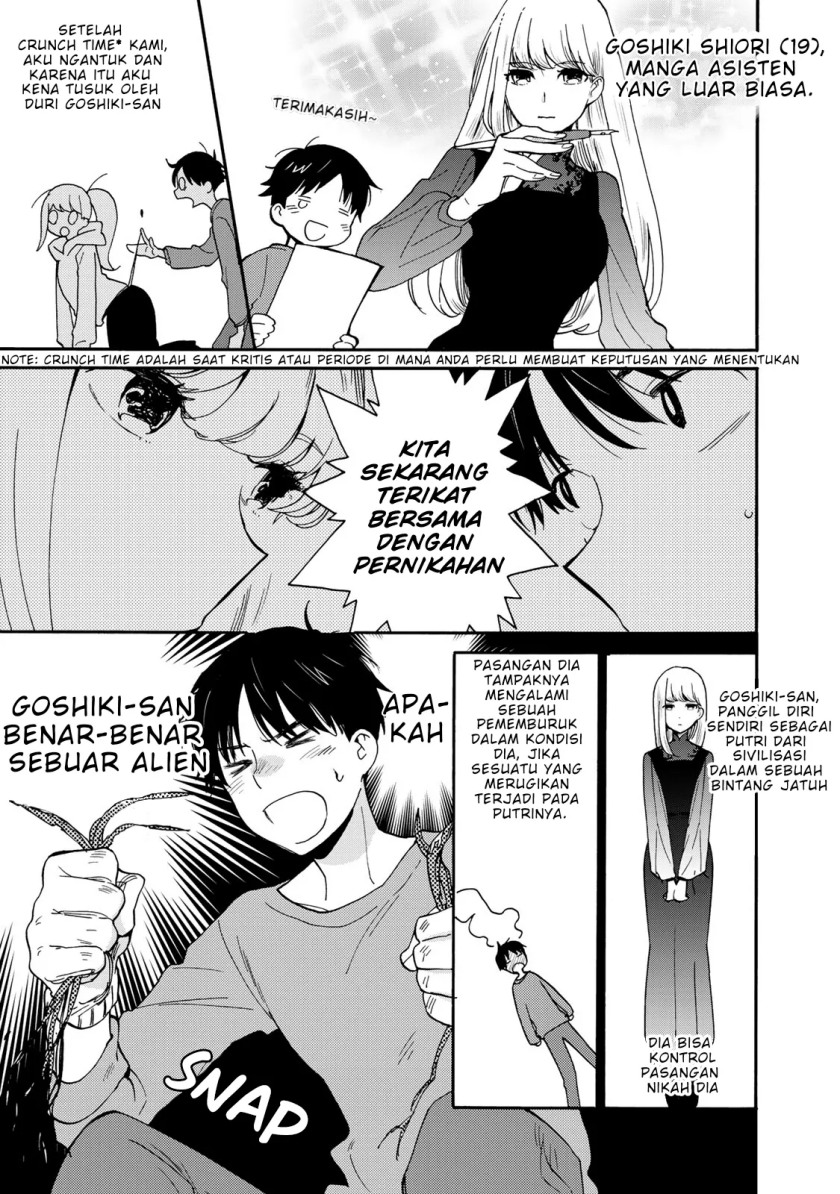 Baca Manga The Galaxy Next Door Chapter 03 Gambar 2