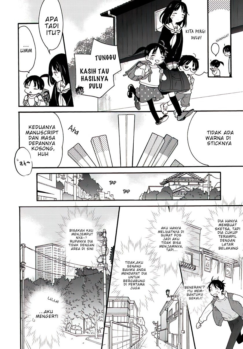 The Galaxy Next Door Chapter 01 Gambar 10