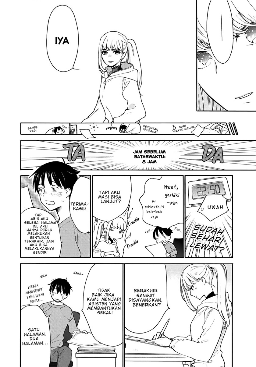 The Galaxy Next Door Chapter 01 Gambar 28