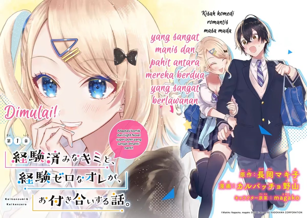 Keiken Zumi na Kimi to, Keikein Zero na Ore ga, Otsukiai Suru Hanashi Chapter 01.1 Gambar 5