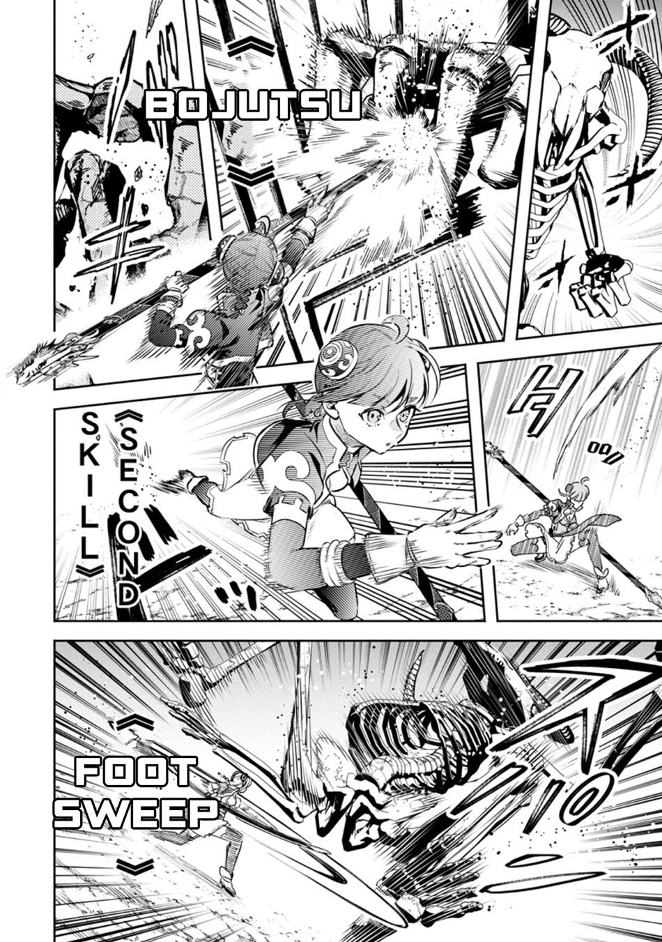 Maou-sama, Retry! R Chapter 21 Gambar 26