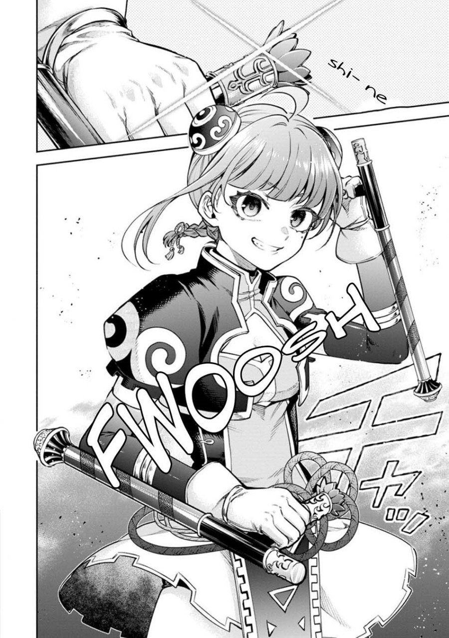 Maou-sama, Retry! R Chapter 20 Gambar 34