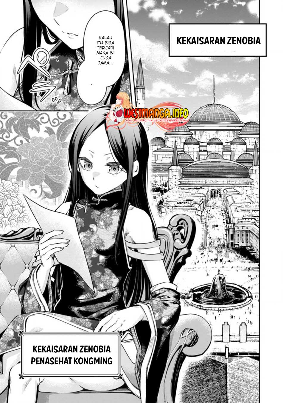 Maou-sama, Retry! R Chapter 16 Gambar 4